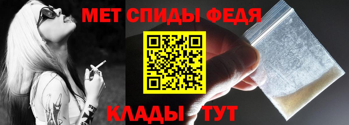 Amphetamine VHQ  Amphetamine  Гатчина  Вход с VPN 