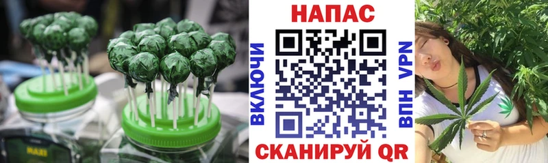 Печенье с ТГК конопля  Гатчина 