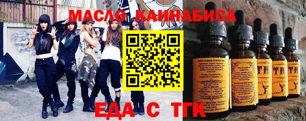Canna-Cookies марихуана  Вход с VPN  Гатчина 