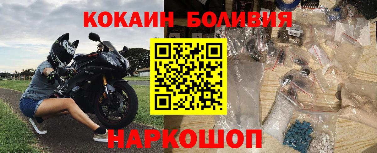 Кокаин 98% Гатчина