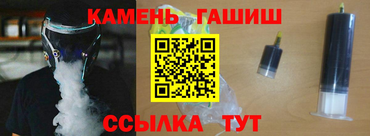 Гашиш VHQ Гатчина