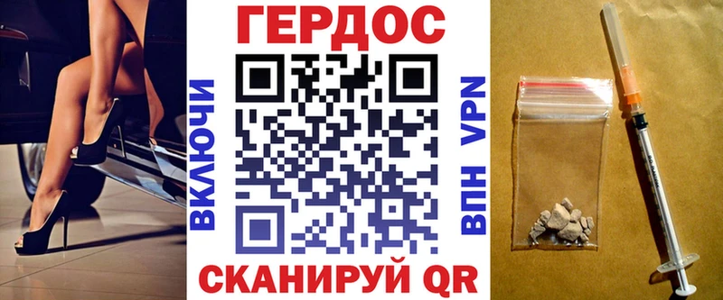 ГЕРОИН афганец  Гатчина 