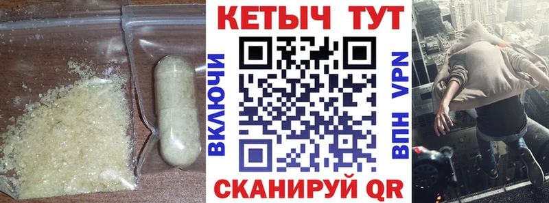 КЕТАМИН ketamine купить закладку Гатчина