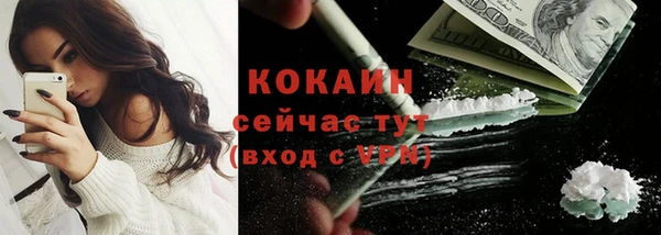 каннабис Белокуриха