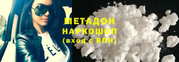 каннабис Белокуриха
