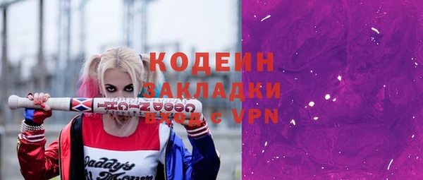 бошки Беломорск