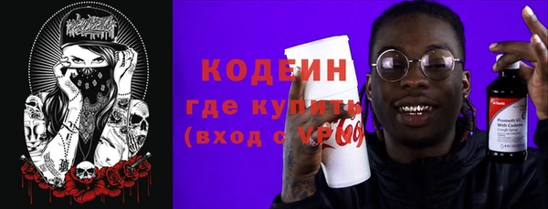 бошки Беломорск