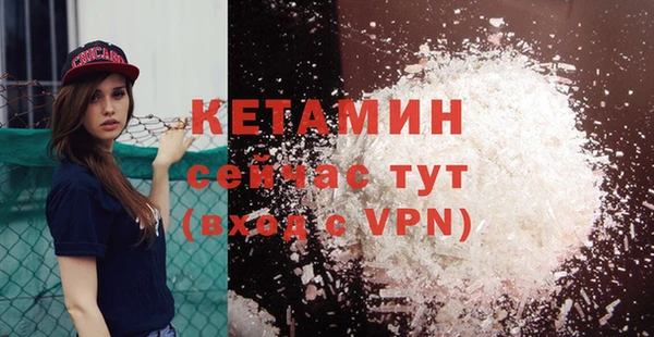 бошки Беломорск