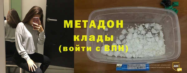каннабис Белокуриха