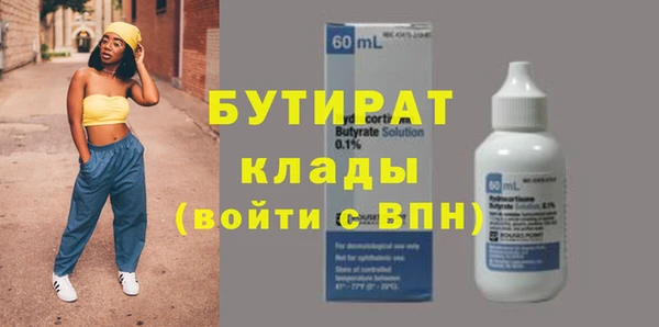 каннабис Белокуриха