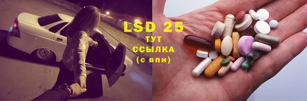 каннабис Белокуриха
