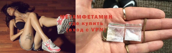 бошки Беломорск