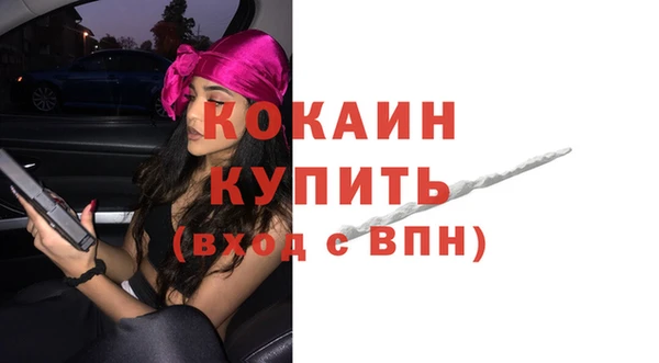 кокс Белоозёрский