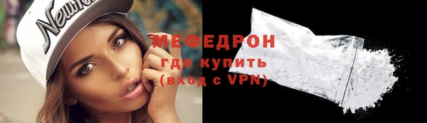 бошки Беломорск