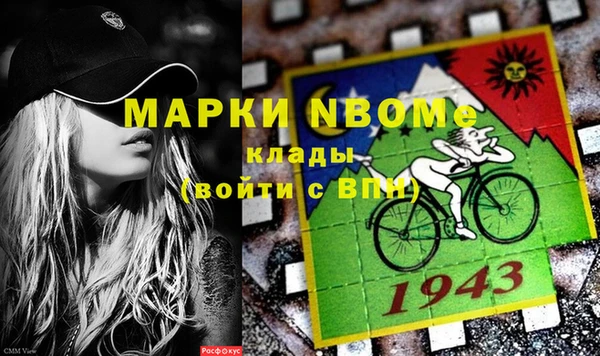 бошки Беломорск