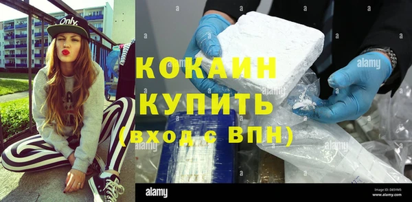 кокаин Строитель