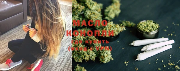 бошки Беломорск