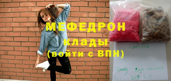 бошки Беломорск