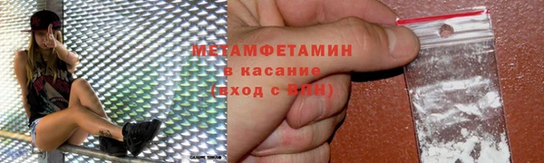 бошки Беломорск