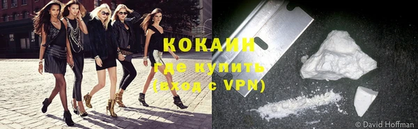 бошки Беломорск