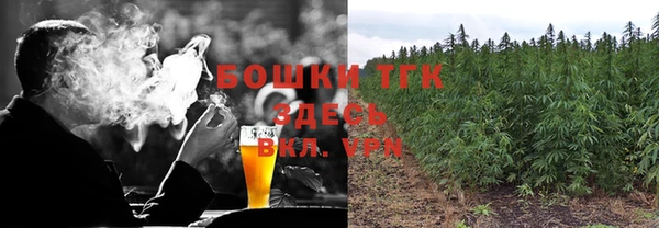бошки Беломорск