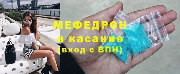 бошки Беломорск