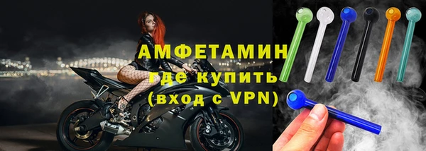 бошки Беломорск