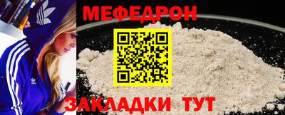сатива Лесосибирск