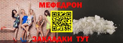 таблы Ликино-Дулёво