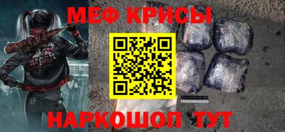 таблы Ликино-Дулёво