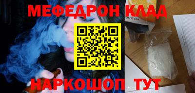таблы Ликино-Дулёво