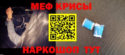 сатива Лесосибирск