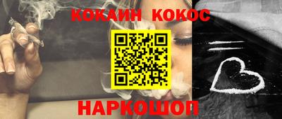 сатива Лесосибирск