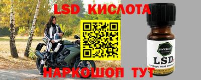 хмурый Ливны