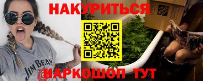 таблы Ликино-Дулёво