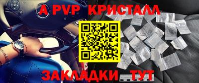 сатива Лесосибирск