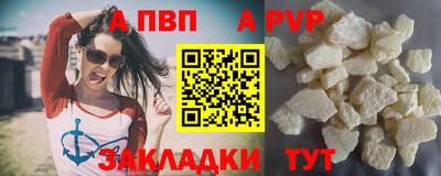 таблы Ликино-Дулёво