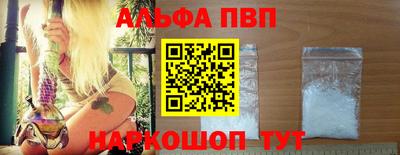 сатива Лесосибирск
