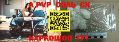 хмурый Ливны