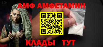 таблы Ликино-Дулёво