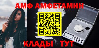 сатива Лесосибирск