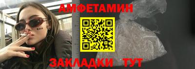 таблы Ликино-Дулёво