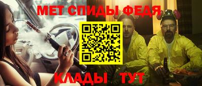 таблы Ликино-Дулёво