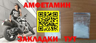 таблы Ликино-Дулёво
