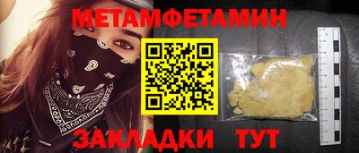 сатива Лесосибирск