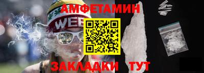 хмурый Ливны