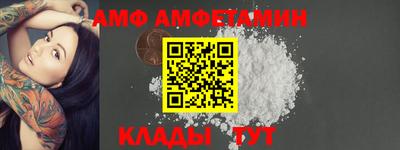 таблы Ликино-Дулёво
