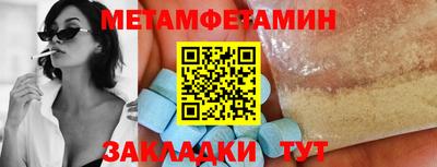 сатива Лесосибирск