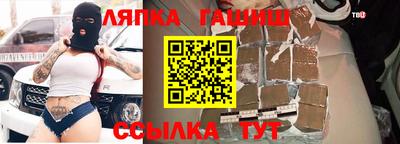 сатива Лесосибирск