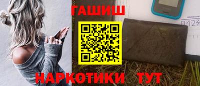 сатива Лесосибирск
